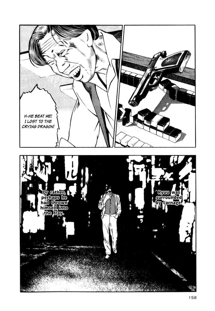 Read Naki no Ryuu chapter 14 image 7 on Lezhin