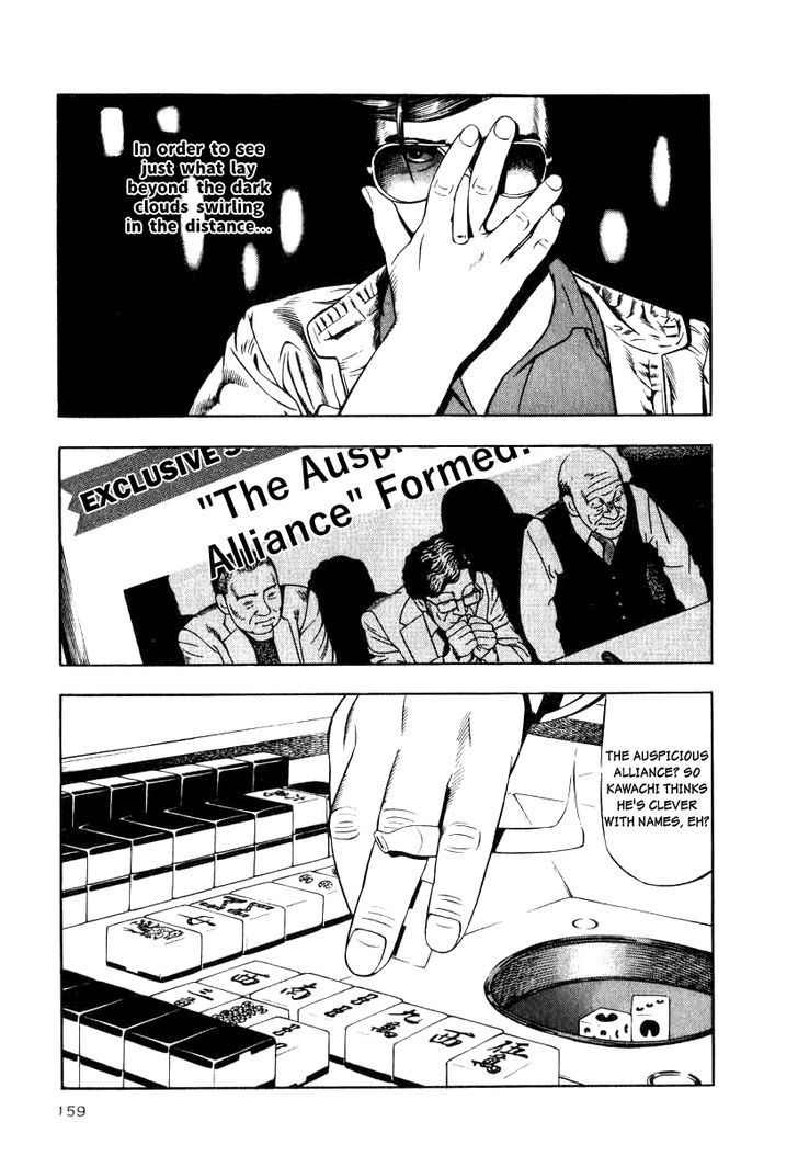 Read Naki no Ryuu chapter 14 image 8 on Lezhin