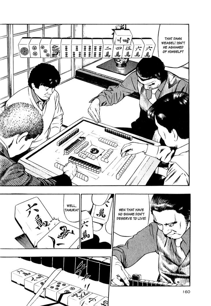 Read Naki no Ryuu chapter 14 image 9 on Lezhin