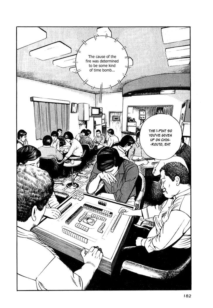 Read Naki no Ryuu chapter 15 image 1 on Lezhin