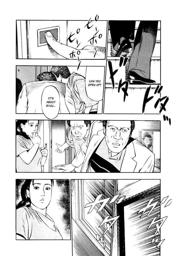 Read Naki no Ryuu chapter 15 image 11 on Lezhin