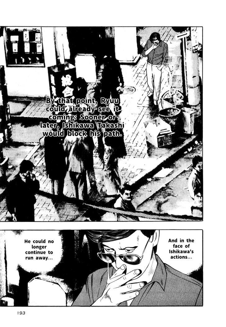 Read Naki no Ryuu chapter 15 image 12 on Lezhin