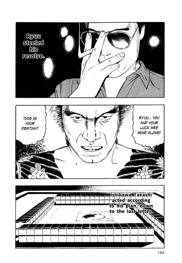 Read Naki no Ryuu chapter 15 image 13 on Lezhin