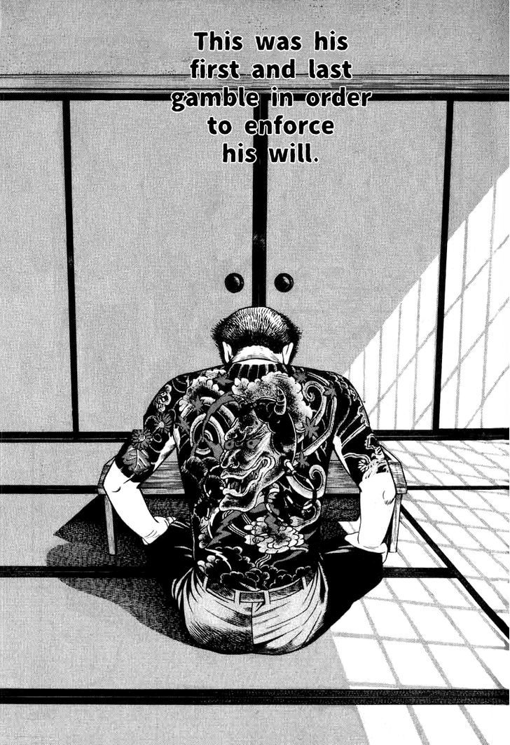 Read Naki no Ryuu chapter 15 image 14 on Lezhin