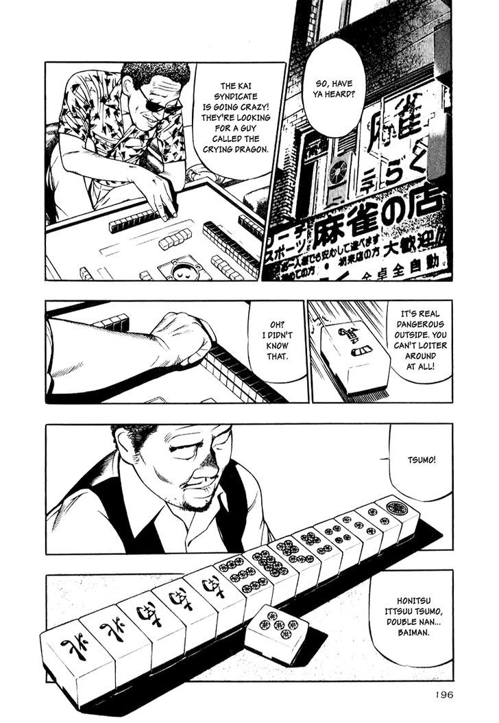 Read Naki no Ryuu chapter 15 image 15 on Lezhin