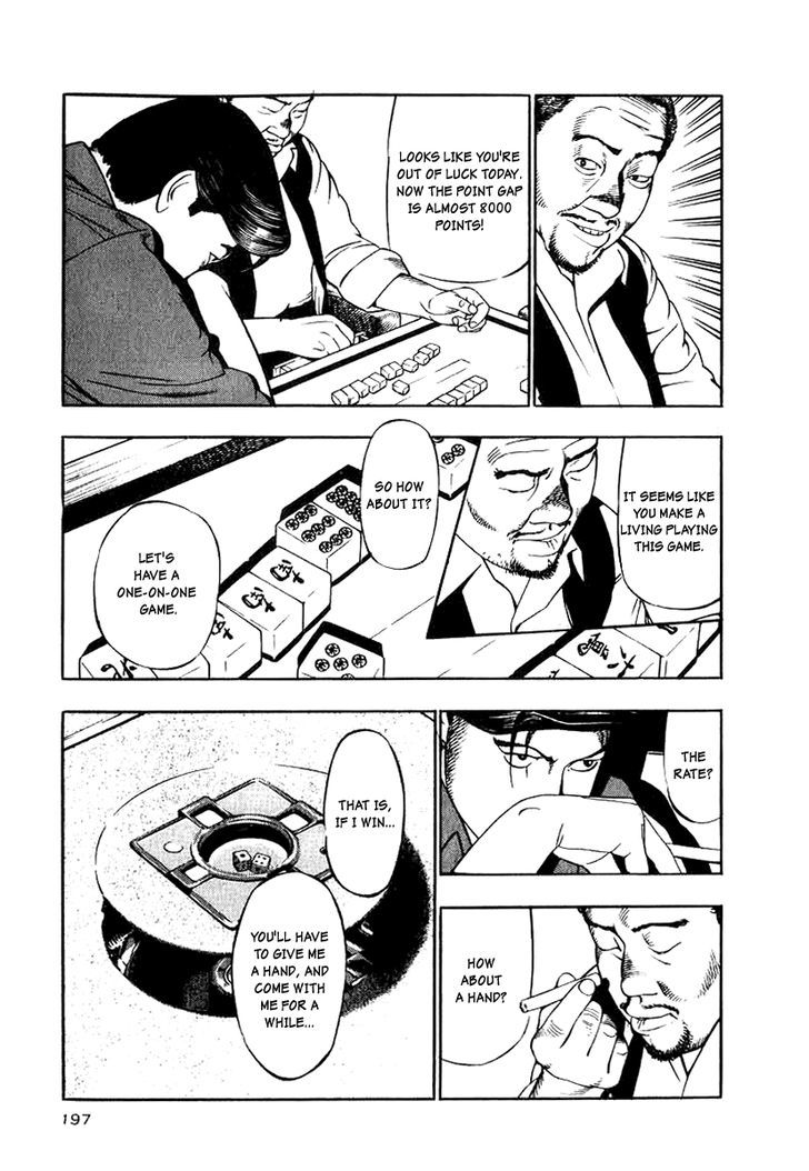 Read Naki no Ryuu chapter 15 image 16 on Lezhin