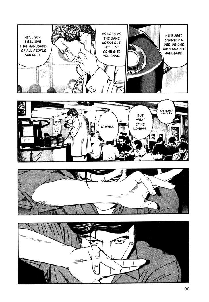 Read Naki no Ryuu chapter 15 image 17 on Lezhin