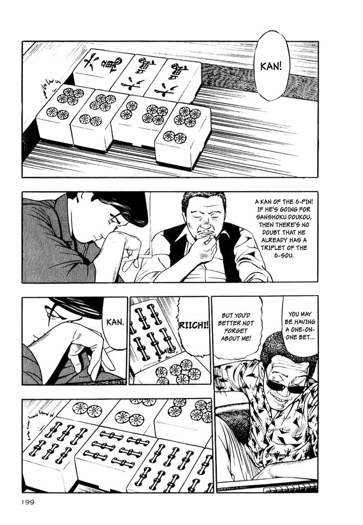 Read Naki no Ryuu chapter 15 image 18 on Lezhin