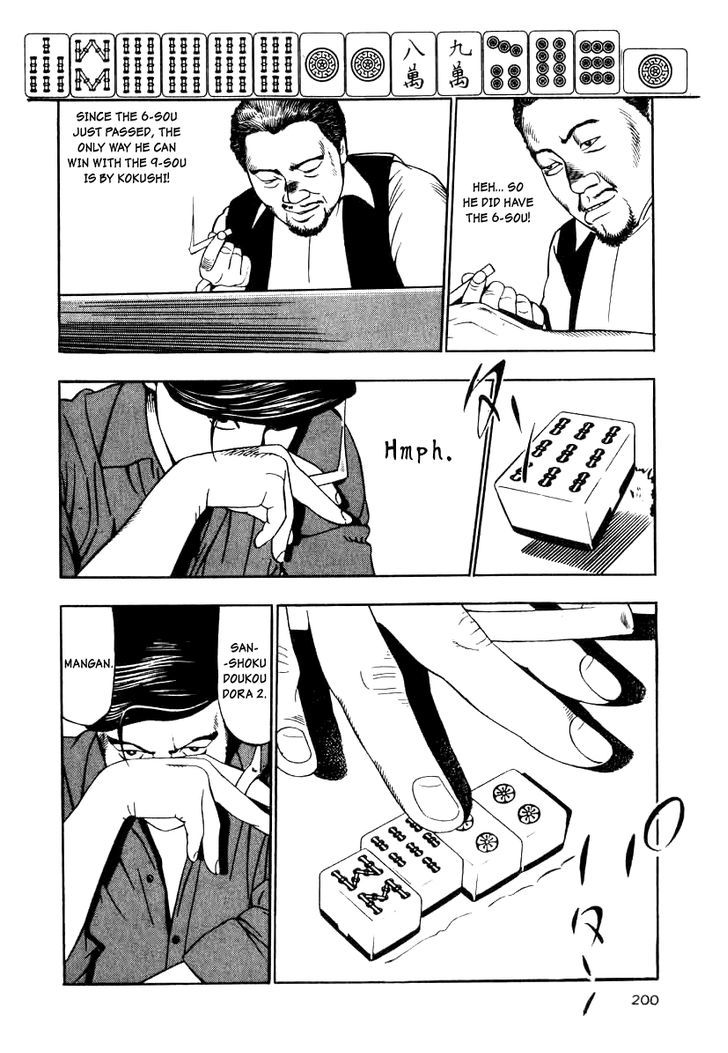 Read Naki no Ryuu chapter 15 image 19 on Lezhin