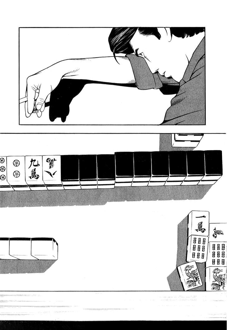 Read Naki no Ryuu chapter 15 image 2 on Lezhin