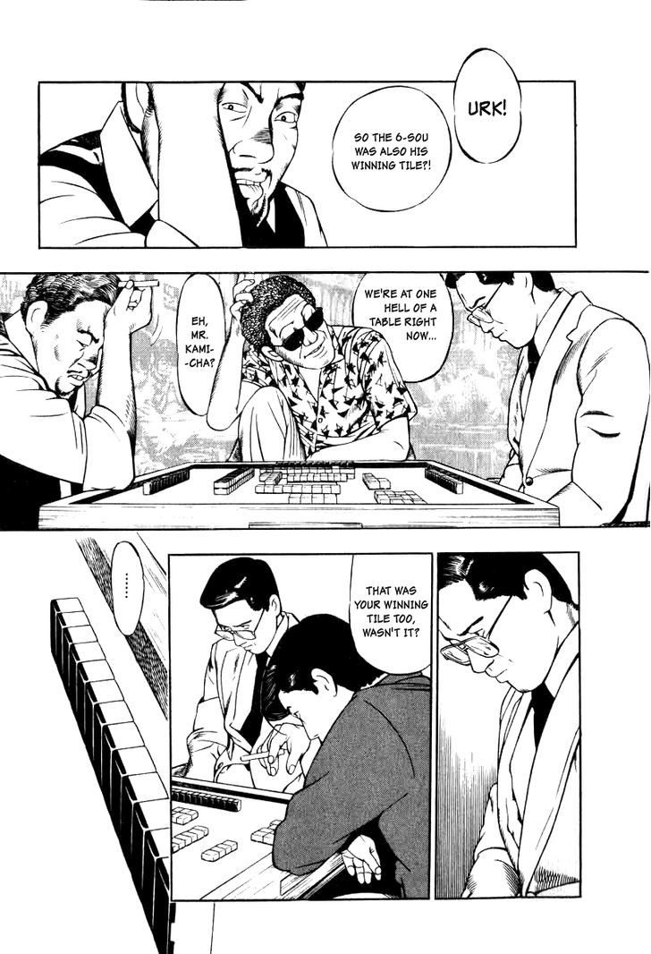 Read Naki no Ryuu chapter 15 image 20 on Lezhin