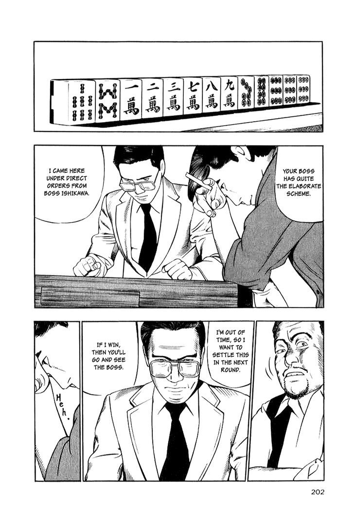 Read Naki no Ryuu chapter 15 image 21 on Lezhin