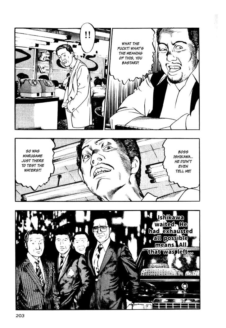Read Naki no Ryuu chapter 15 image 22 on Lezhin