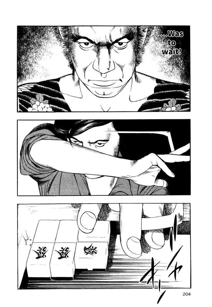 Read Naki no Ryuu chapter 15 image 23 on Lezhin