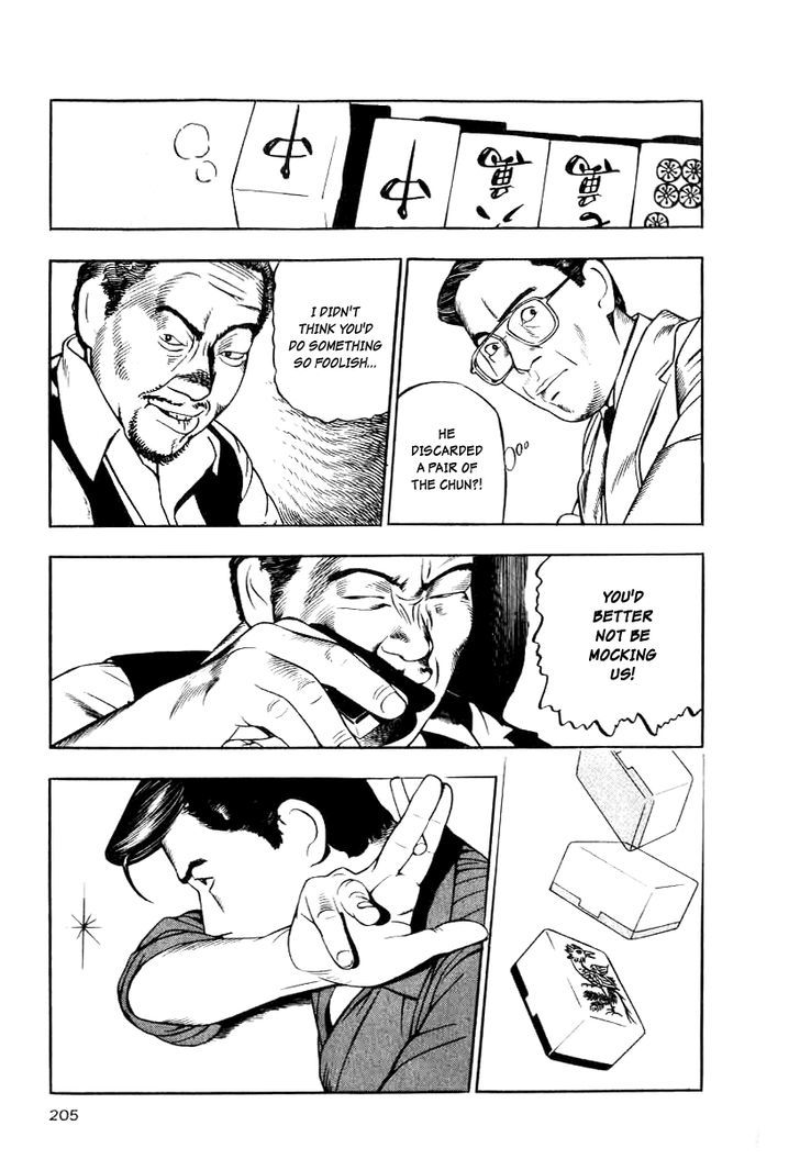 Read Naki no Ryuu chapter 15 image 24 on Lezhin