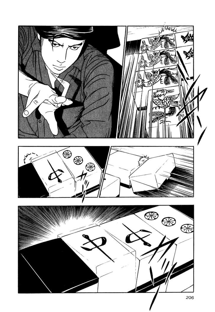 Read Naki no Ryuu chapter 15 image 25 on Lezhin