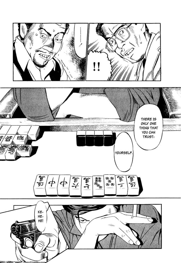Read Naki no Ryuu chapter 15 image 26 on Lezhin
