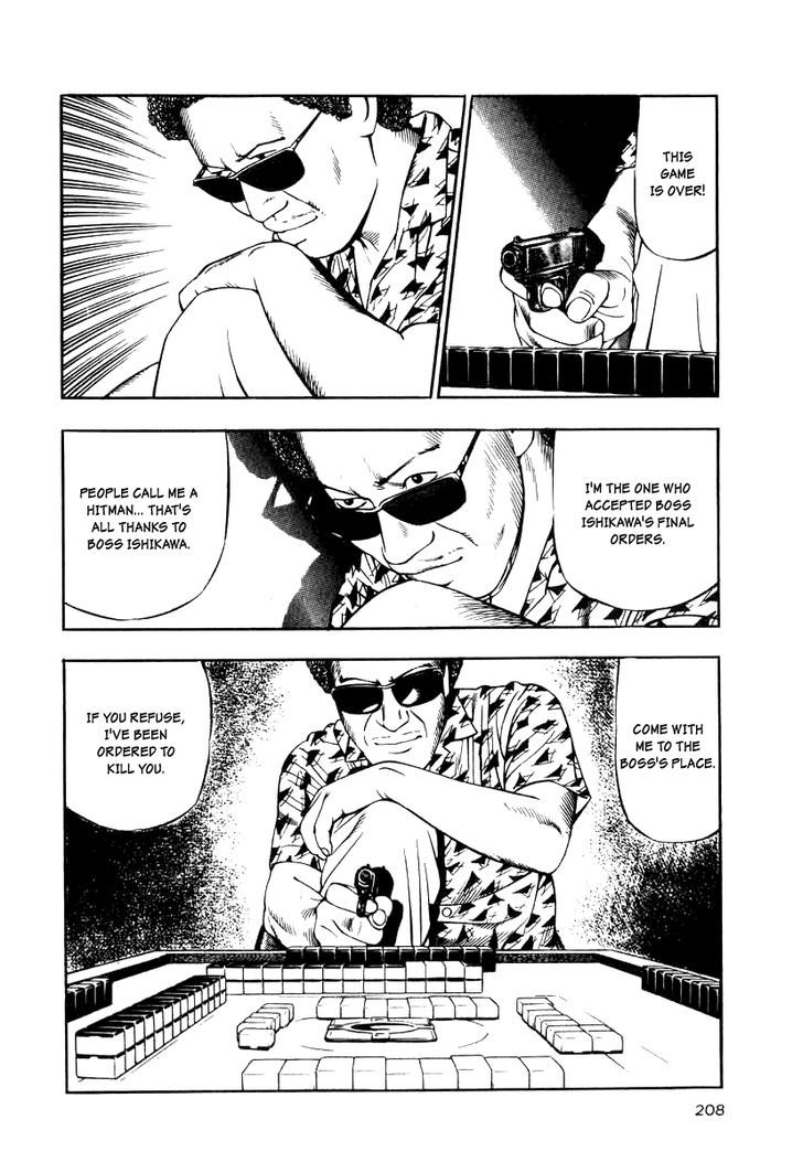 Read Naki no Ryuu chapter 15 image 27 on Lezhin