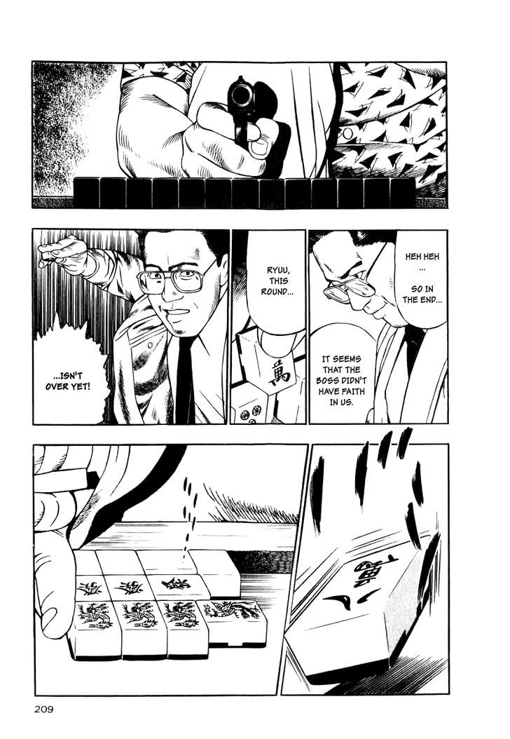 Read Naki no Ryuu chapter 15 image 28 on Lezhin