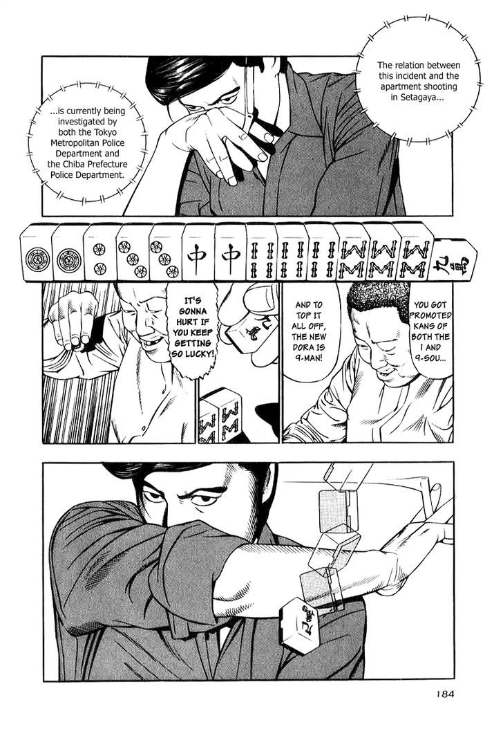 Read Naki no Ryuu chapter 15 image 3 on Lezhin