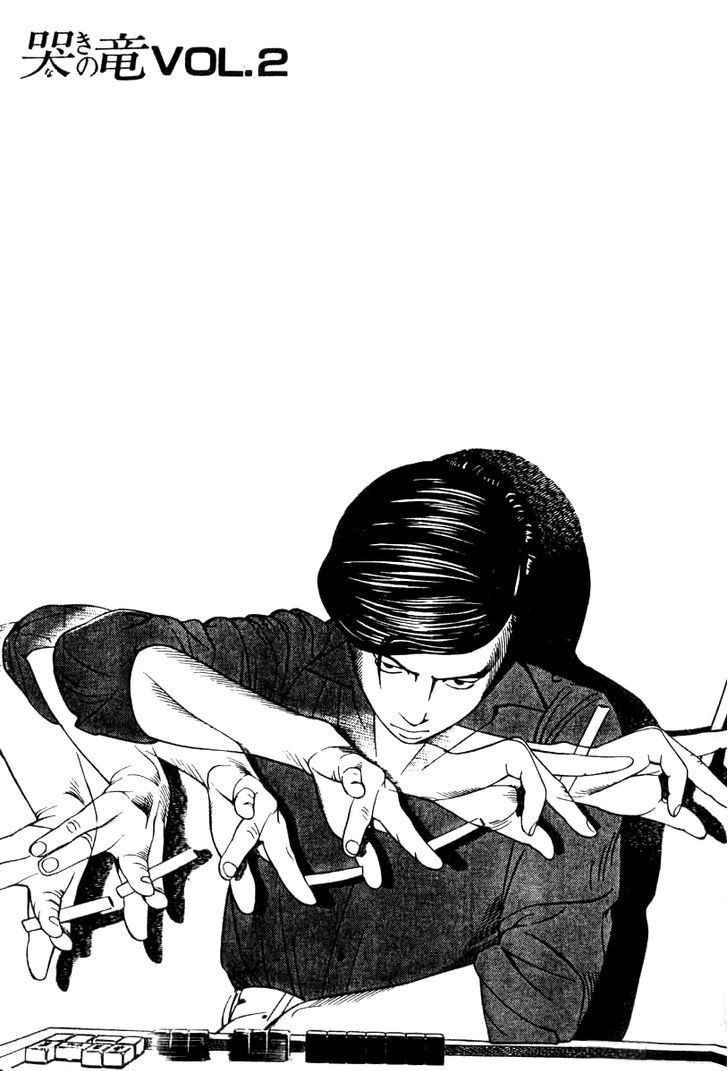 Read Naki no Ryuu chapter 15 image 30 on Lezhin