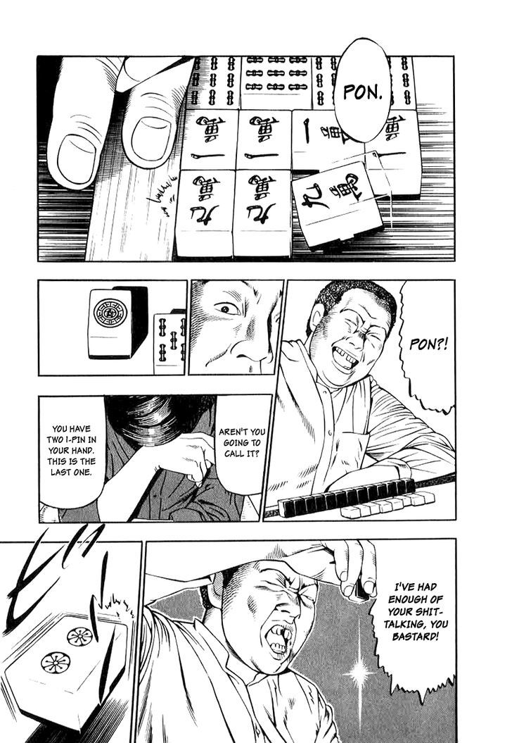 Read Naki no Ryuu chapter 15 image 4 on Lezhin