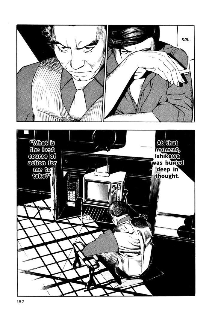 Read Naki no Ryuu chapter 15 image 6 on Lezhin