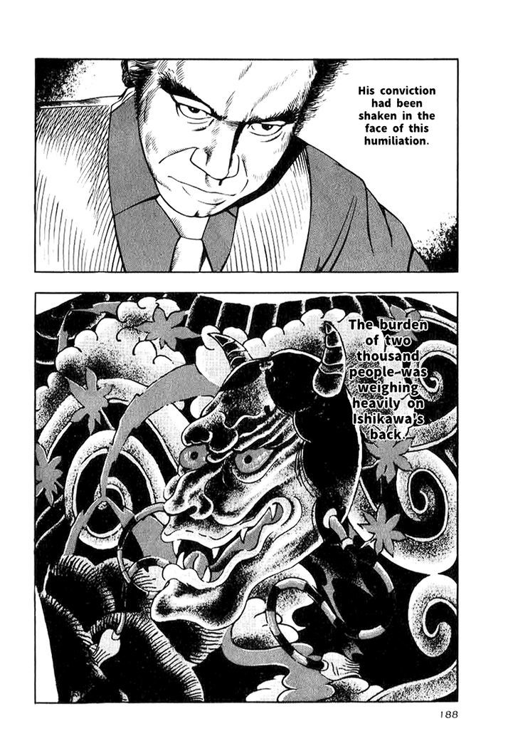 Read Naki no Ryuu chapter 15 image 7 on Lezhin