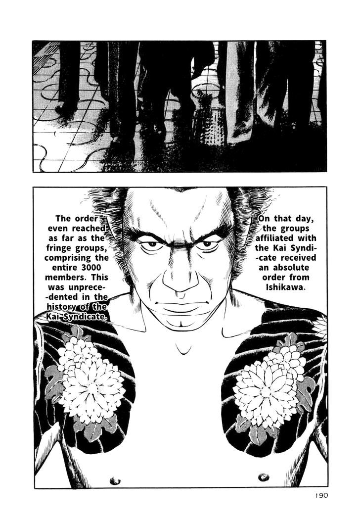Read Naki no Ryuu chapter 15 image 9 on Lezhin