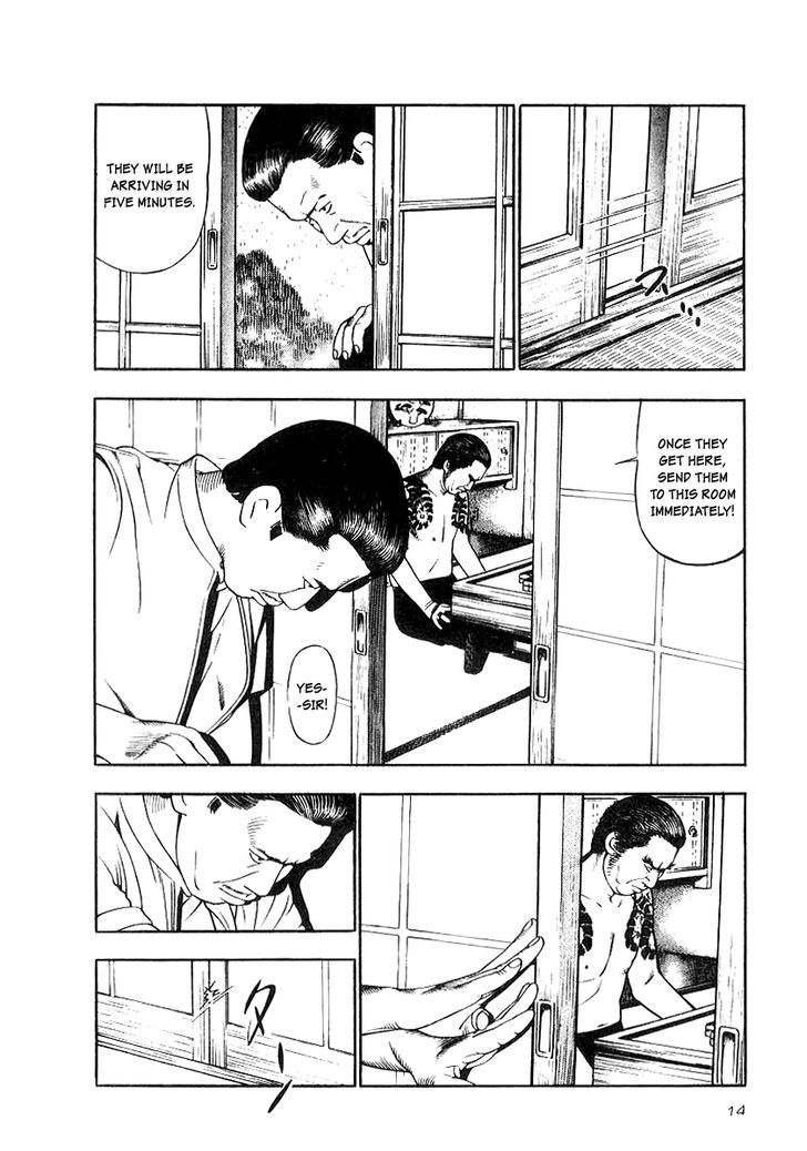 Read Naki no Ryuu chapter 16 image 10 on Lezhin