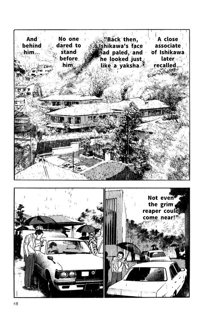 Read Naki no Ryuu chapter 16 image 11 on Lezhin