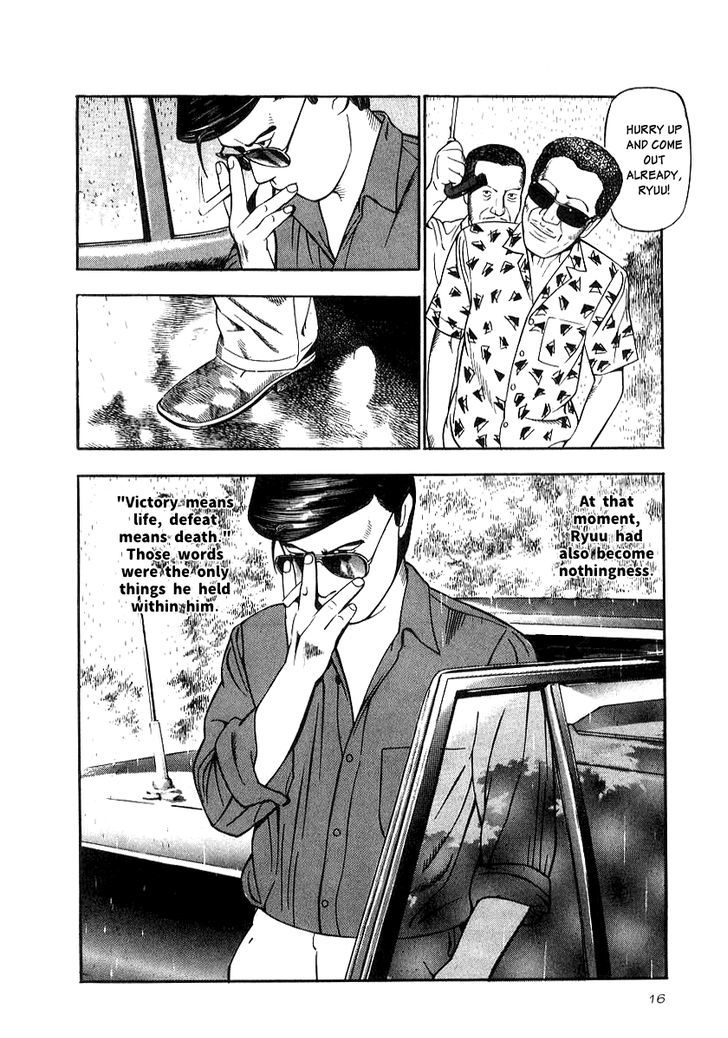 Read Naki no Ryuu chapter 16 image 12 on Lezhin