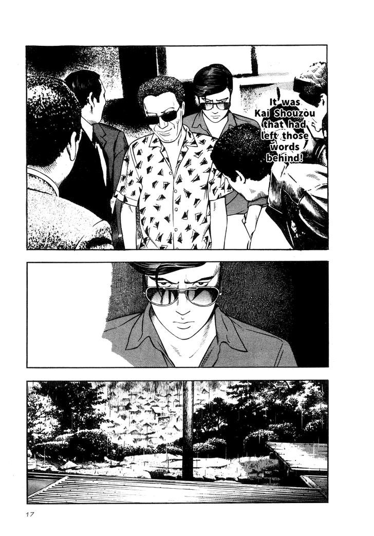 Read Naki no Ryuu chapter 16 image 13 on Lezhin