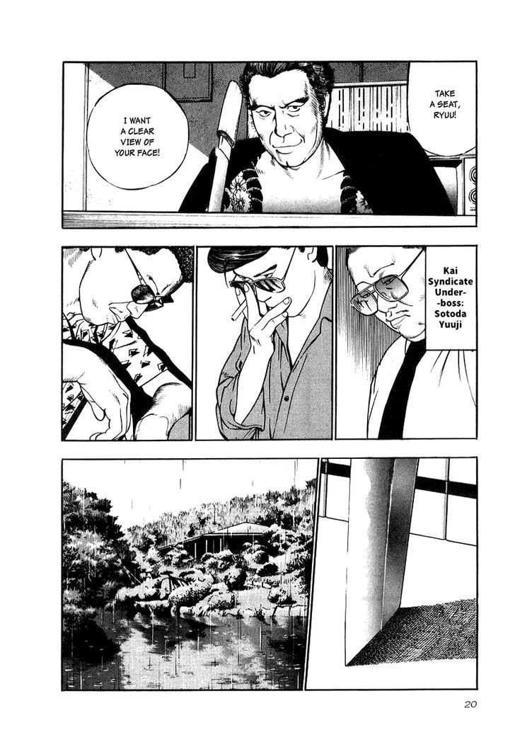 Read Naki no Ryuu chapter 16 image 15 on Lezhin