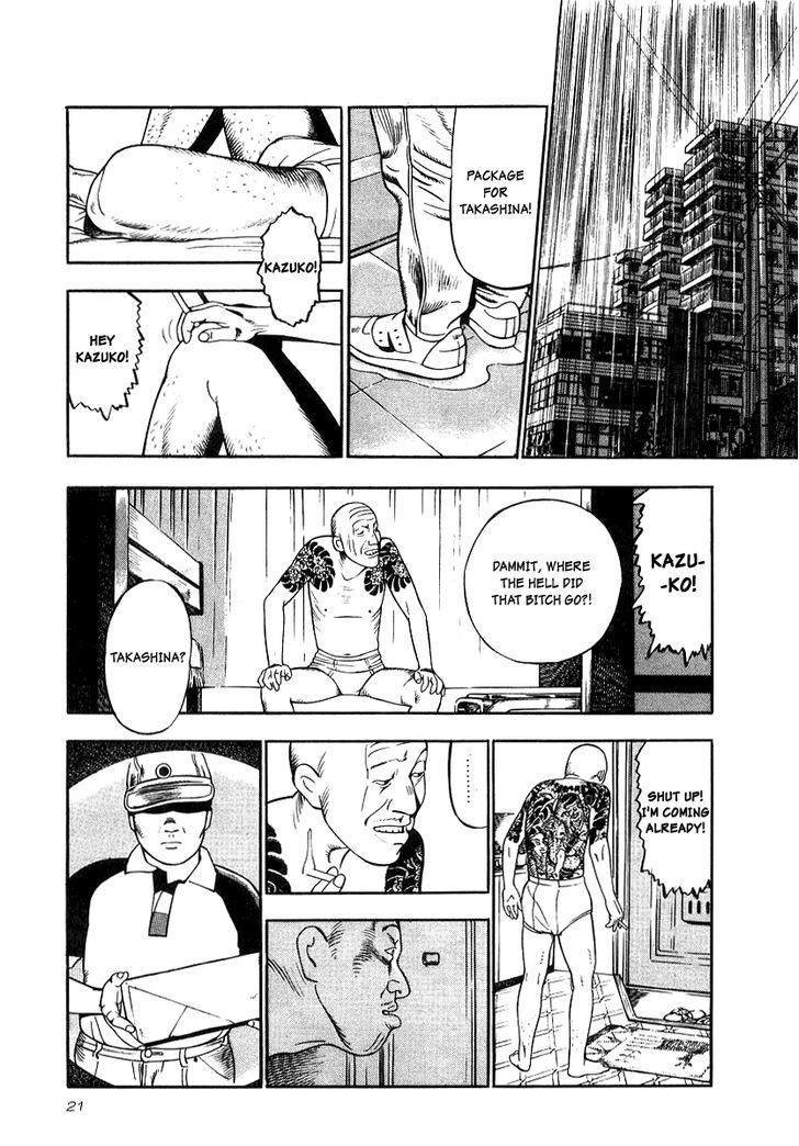 Read Naki no Ryuu chapter 16 image 16 on Lezhin