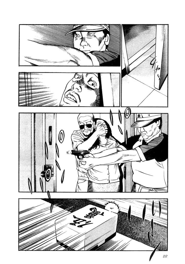 Read Naki no Ryuu chapter 16 image 17 on Lezhin