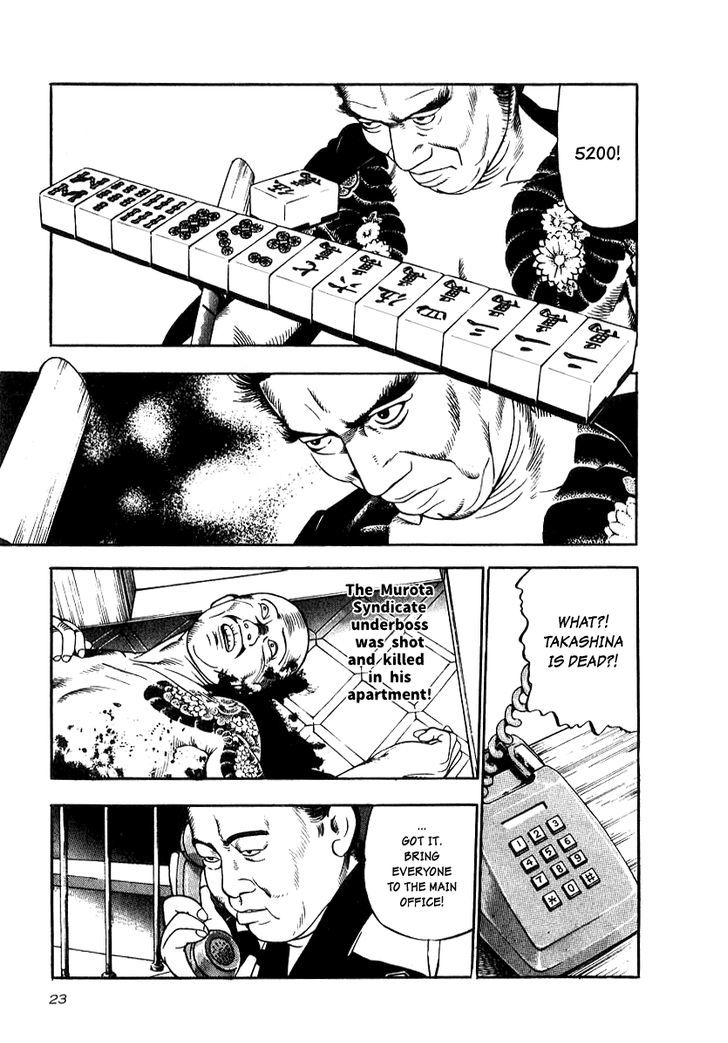 Read Naki no Ryuu chapter 16 image 18 on Lezhin