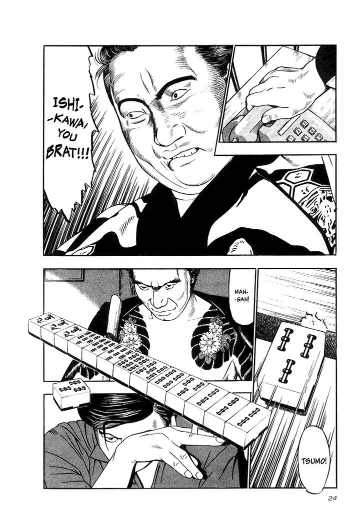 Read Naki no Ryuu chapter 16 image 19 on Lezhin