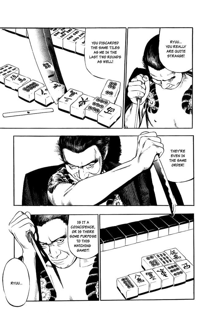 Read Naki no Ryuu chapter 16 image 20 on Lezhin