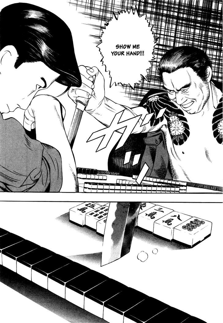Read Naki no Ryuu chapter 16 image 21 on Lezhin