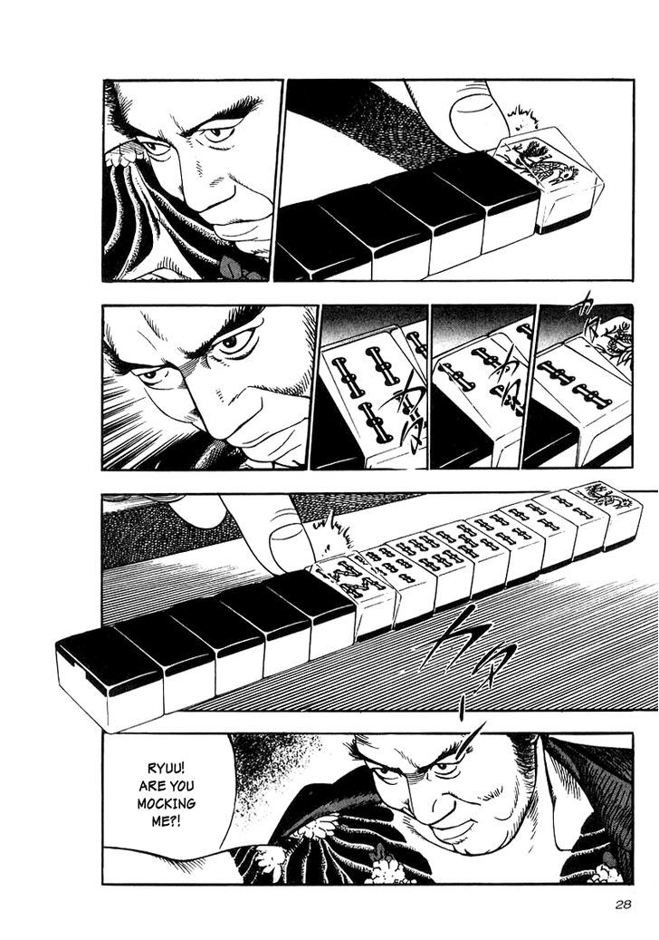 Read Naki no Ryuu chapter 16 image 23 on Lezhin