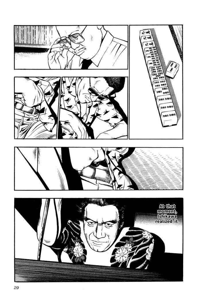 Read Naki no Ryuu chapter 16 image 24 on Lezhin