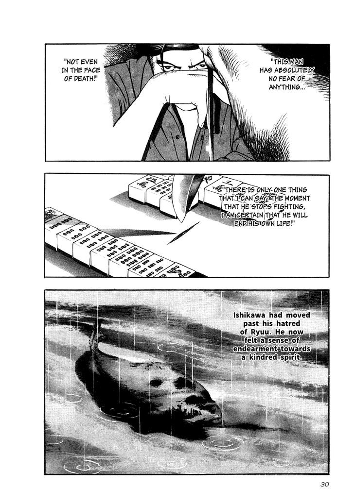 Read Naki no Ryuu chapter 16 image 25 on Lezhin