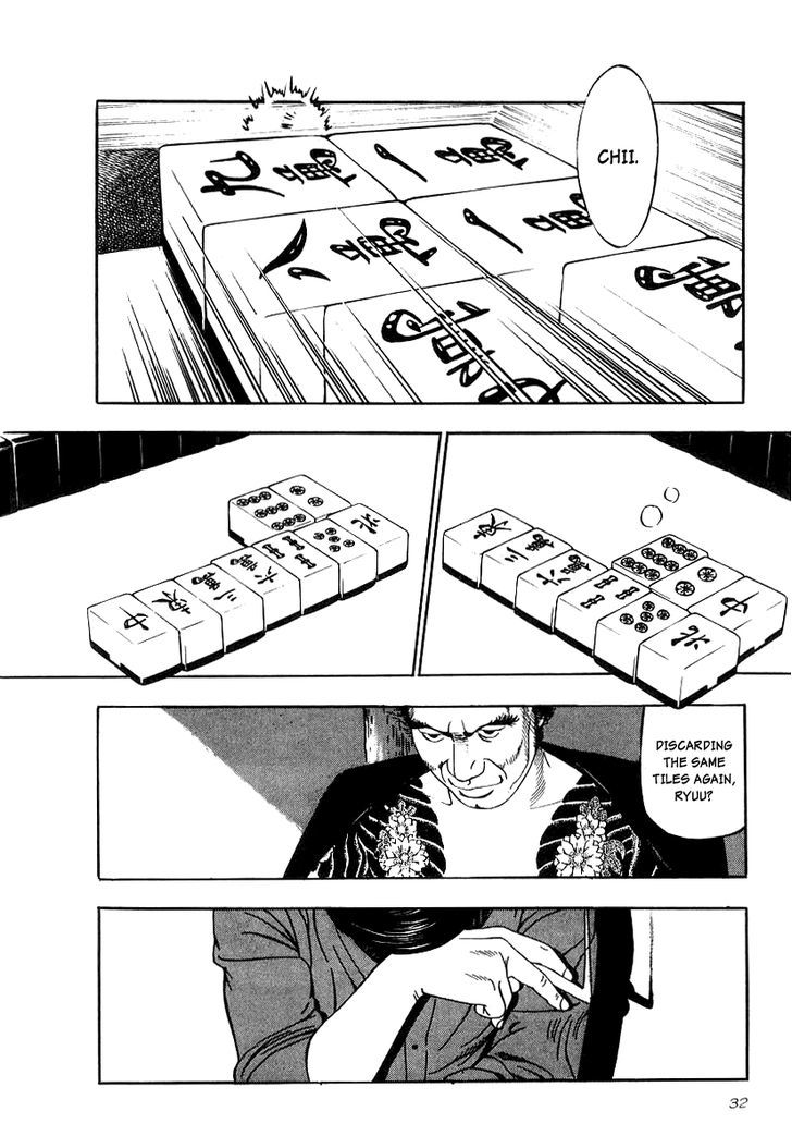 Read Naki no Ryuu chapter 16 image 27 on Lezhin