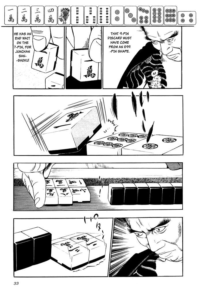 Read Naki no Ryuu chapter 16 image 28 on Lezhin