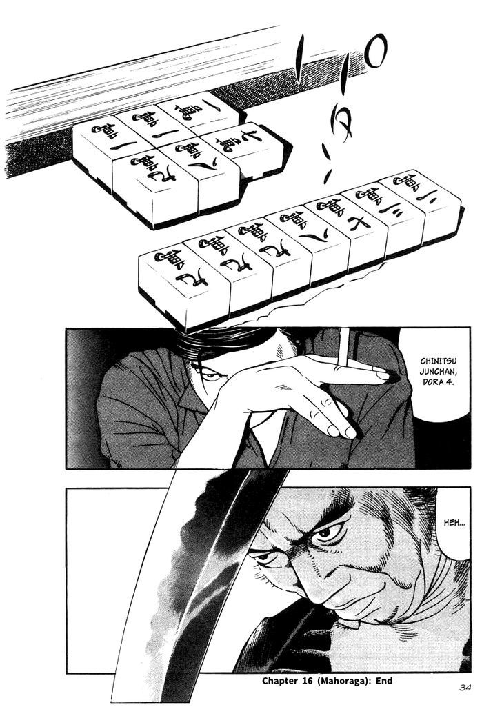 Read Naki no Ryuu chapter 16 image 29 on Lezhin