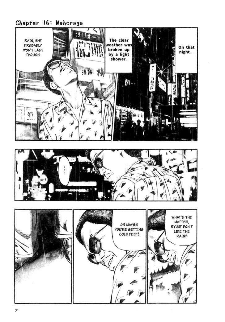 Read Naki no Ryuu chapter 16 image 4 on Lezhin
