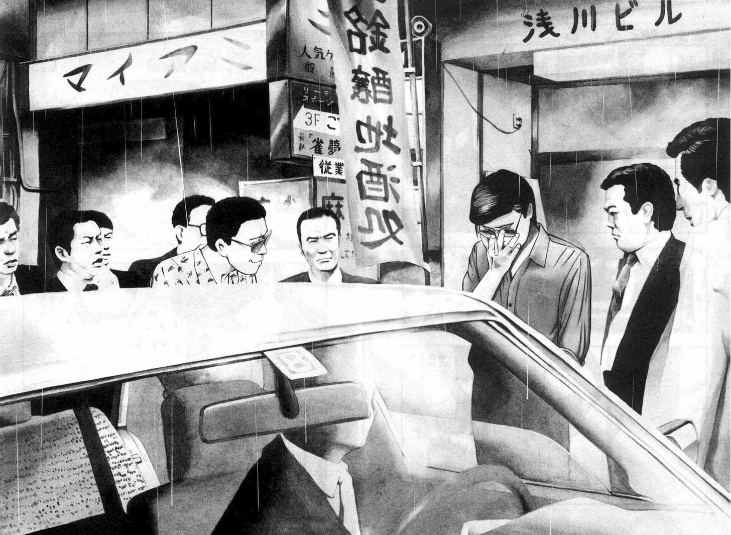 Read Naki no Ryuu chapter 16 image 5 on Lezhin