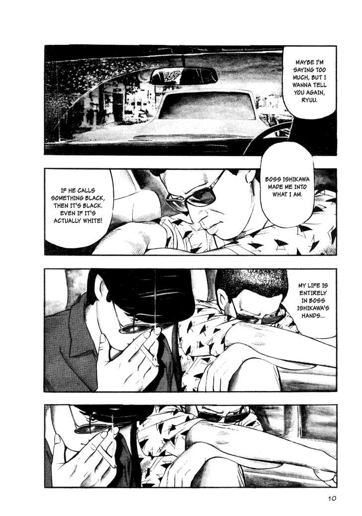 Read Naki no Ryuu chapter 16 image 6 on Lezhin