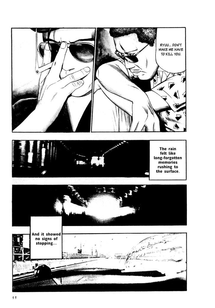 Read Naki no Ryuu chapter 16 image 7 on Lezhin